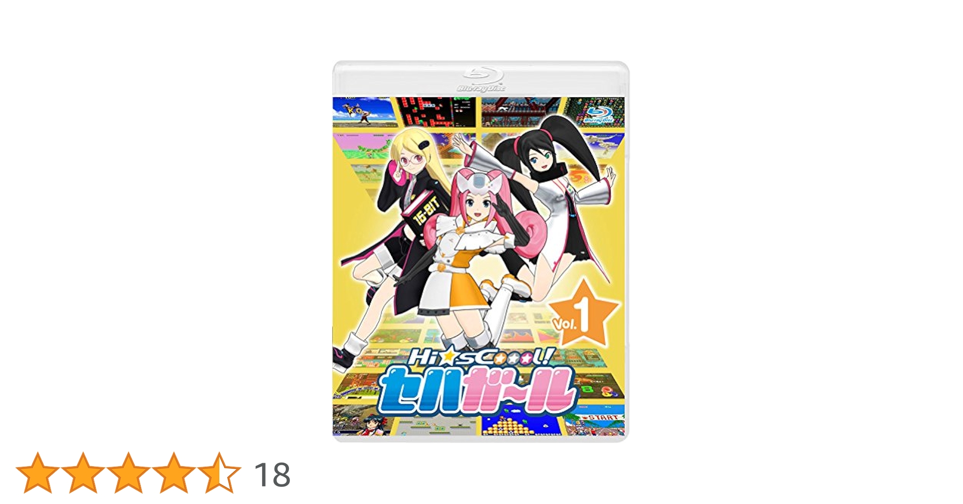セハガール　1巻 Blu-ray】TV Hi☆sCoool! セハガール Vol.1 | アニメイト